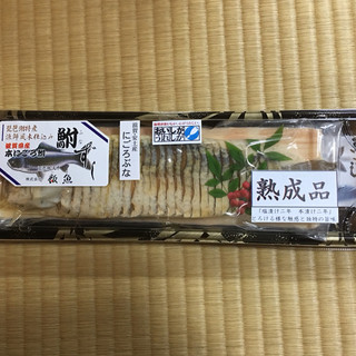 本にごろ鮒専門 飯魚_1