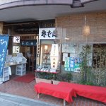 本門寺そば　千歳屋 - 入口