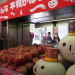 ぴーまん - 店内