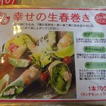 世界にひとつだけの焼きカレー プリンセスピピ門司港 - 