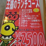 世界にひとつだけの焼きカレー プリンセスピピ門司港 - 