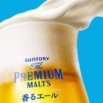 The Premium Malts香味艾爾 (生)