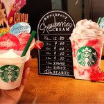 STARBUCKS COFFEE - 