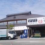 ジェラート工房 - 