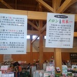 ジェラート工房 - 