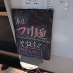 中村麺三郎商店 - 店頭の看板
