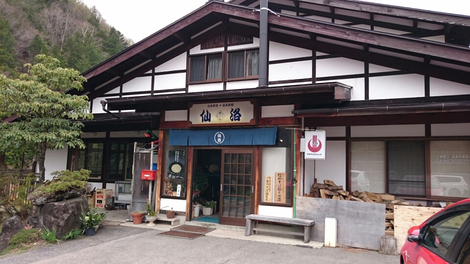 仙洛 name=