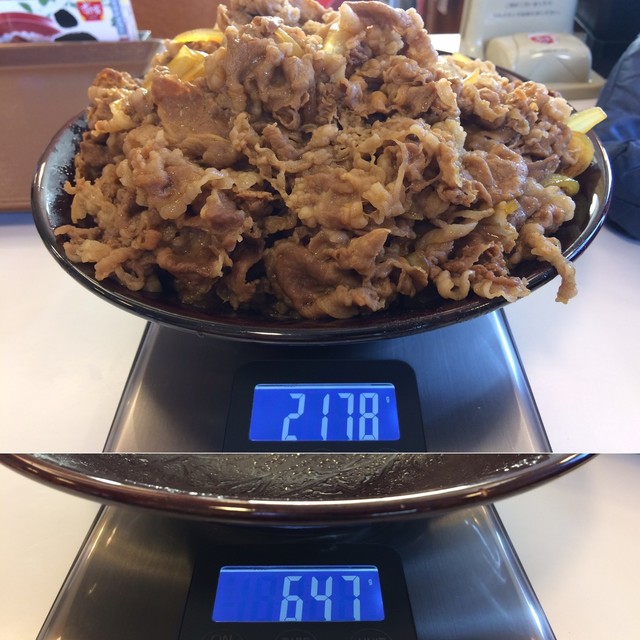 ブタどん ではなくて トンどん By Kazutans すき家 前橋下大島店 前橋大島 牛丼 食べログ