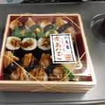 平島 - とろける煮穴子 980円→600円