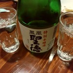 らい灯 - 【2017.6.2(金)】冷酒(せいとく・群馬県・生酒・300ml)700円