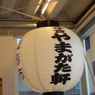 洋食 やまがた軒_2