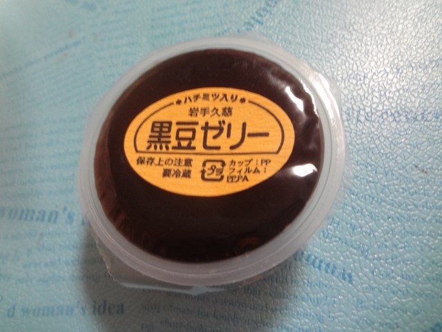 竹屋製菓 - 久慈（和菓子）の写真