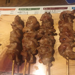 熊の焼鳥106 - ハラミ