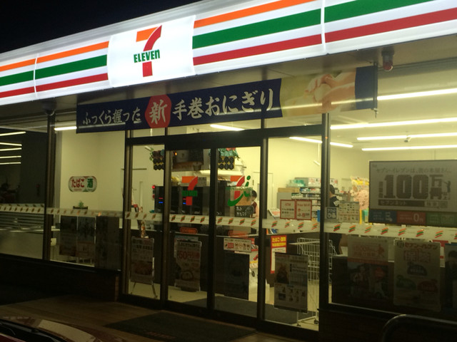 セブンイレブン 白石半沢屋敷前店 - 白石（コンビニ・スーパー）の写真