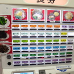 家系ラーメン王道 いしい - 