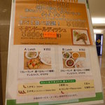 スパイスヘブン - 2011/1　メニュー