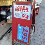 神戸海鮮炭焼食堂 ウタマロセヴン - 
