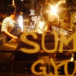 炭焼牛タン Factory ISM - 
