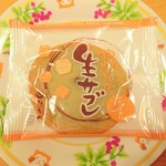 Okashi Dokoro Hirose - やわらか生サブレ（キャラメル）…税込100円