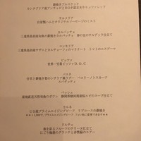 ゼックスウエスト サルヴァトーレ クオモブロス - 