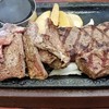 ステーキガスト 東大分店