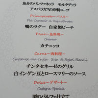 リストランテ カノビアーノ 福岡 - 