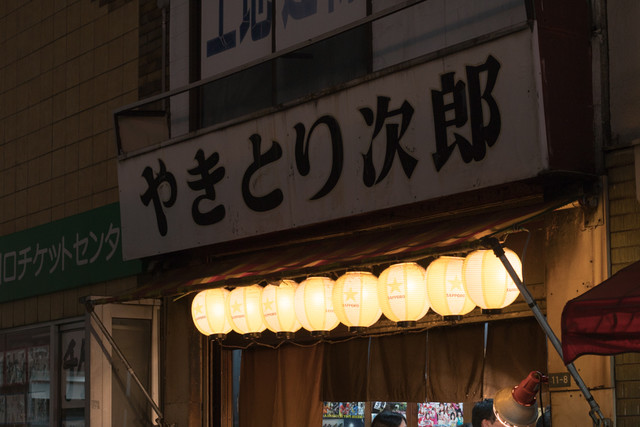 やきとり次郎 東口店 西川口 焼鳥 食べログ