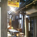 Morioka Machiya Monogatari Kantaishoukura - 店内