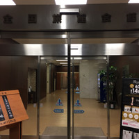 赤坂 四川飯店 - 