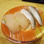 Sushi Douraku - めだい・コハダ