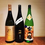 日本酒処 845 - 