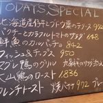 PUBLIC HOUSE - この日のお勧め