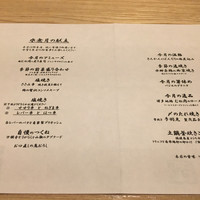 瀧口 - 
