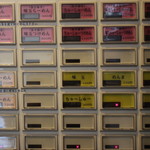 浜田山 - 券売機