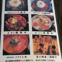 はまじま - 