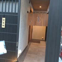 天麩羅 四季彩 村松 - ファサード