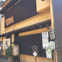 魚めし 竹亭 - 