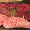 ホルモン焼肉 肉の大山
