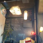 TRIPLE CAFE - 