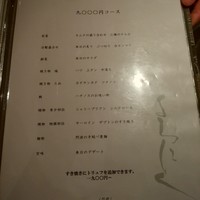 よろにく - 