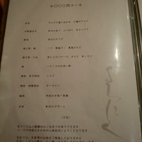 よろにく - 