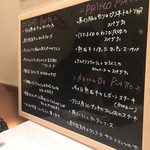 アンティカ オステリア カルネヤ - おすすめメニュー