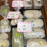 徳山もち店 - 料理写真: