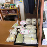 徳山もち店 - 