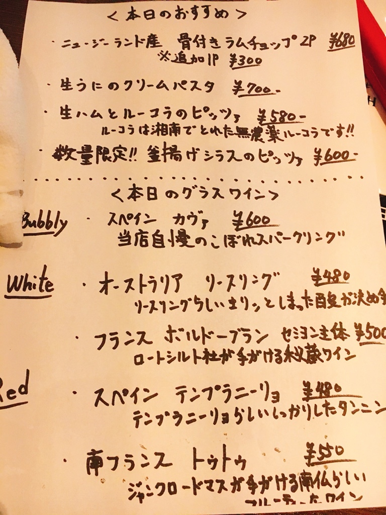 pureberryさんが投稿したcona 町田店（東京/町田）の口コミ詳細 [食べログ] cona 町田店