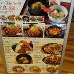 ユン家の食卓 - 2017年6月訪問時メニュー