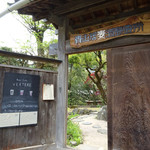 ビア カフェ バテレ - 