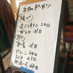 アフターグロウ - 