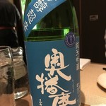 日本料理 古今 はなれ - 