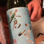 日本料理 古今 はなれ - 